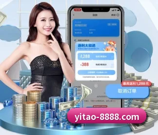 壹葡娛樂 APP